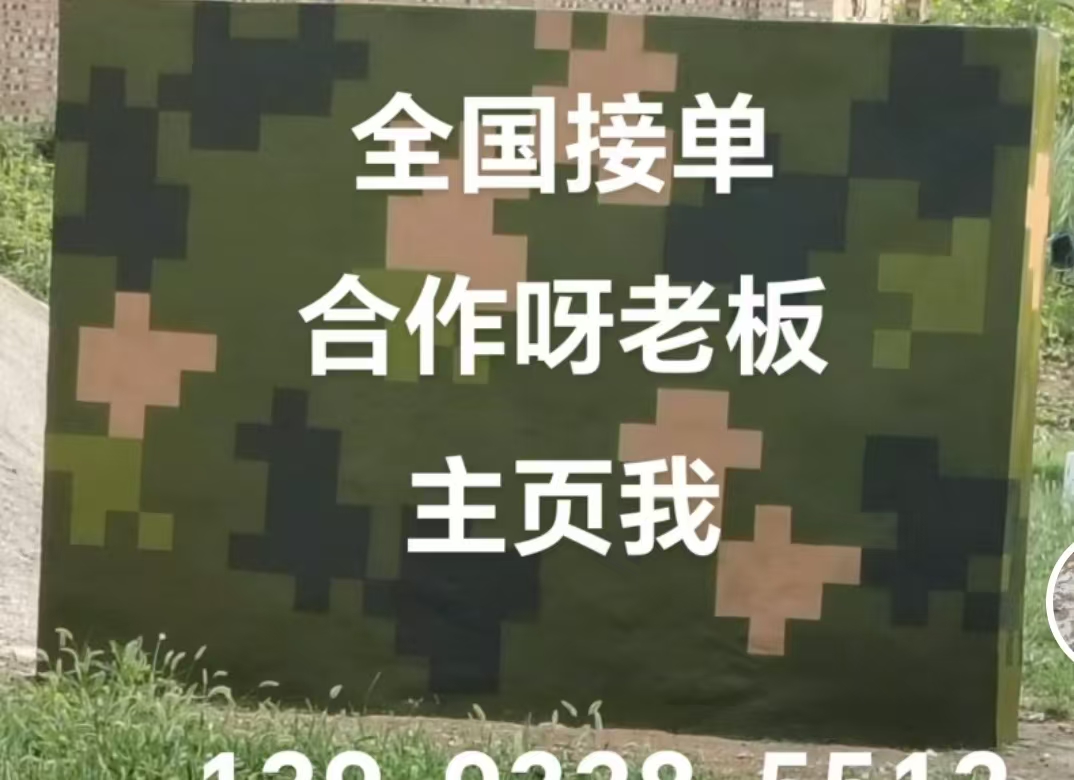 蓟州迷彩色  迷彩墙面喷涂工艺流程