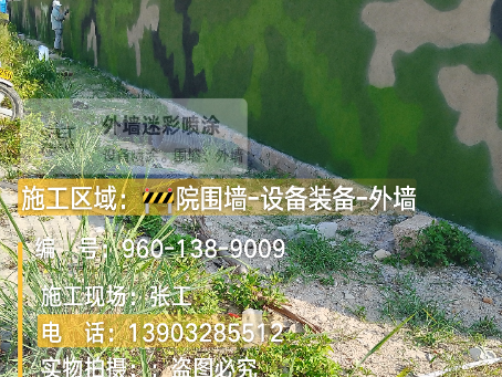 蓟州 外墙迷彩漆冬季施工特殊注意事项