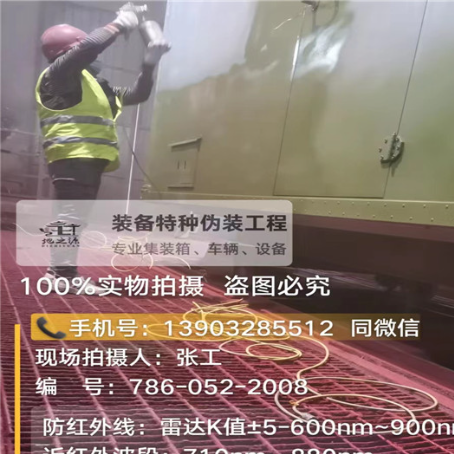 蓟州外墙迷彩漆是专为户外墙体设计
